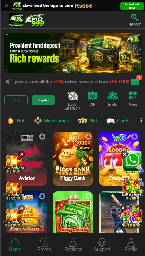 Jeeto999 Game interface screenshot