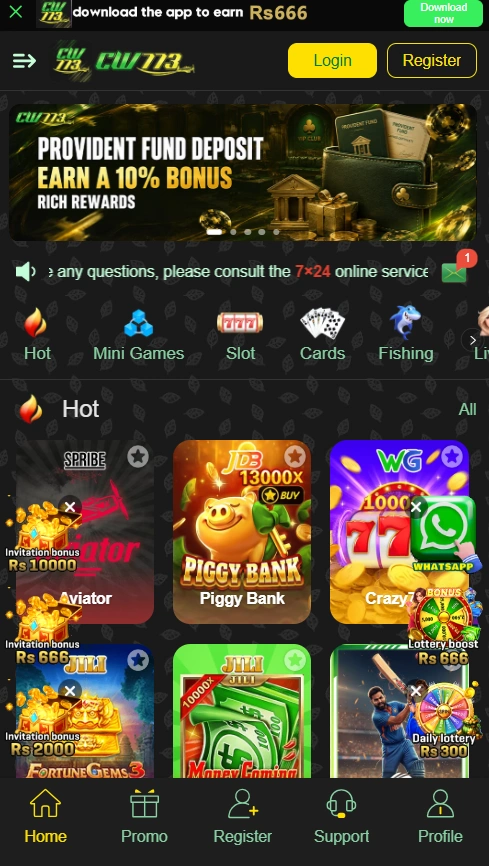 CW773 Game interface screenshot